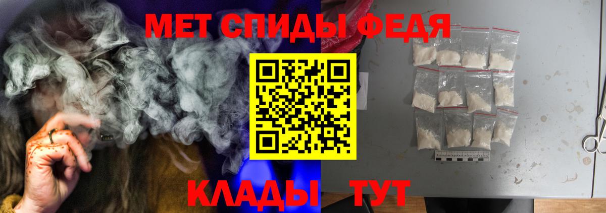 АМФЕТАМИН 97%  Amphetamine  АМФ  Электросталь    вход  Вход с VPN 