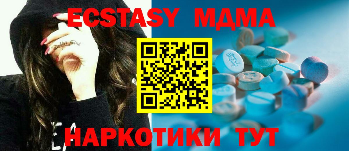 Экстази  Экстази Punisher  где можно купить   Ecstasy DUBAI  Электросталь  Вход с VPN 