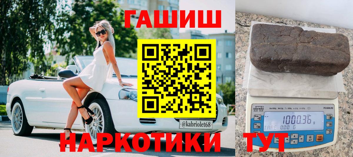 ГАШ Cannabis Электросталь