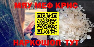 гашик Мариинск