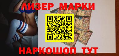 MESCALINE Малгобек