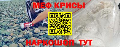 MESCALINE Малгобек