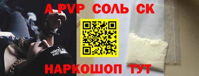 MESCALINE Малгобек