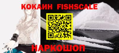 MESCALINE Малгобек