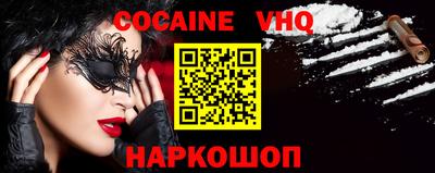 MESCALINE Малгобек