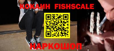MESCALINE Малгобек