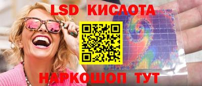 гашик Мариинск