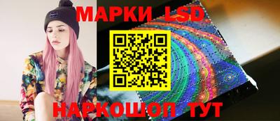 MESCALINE Малгобек