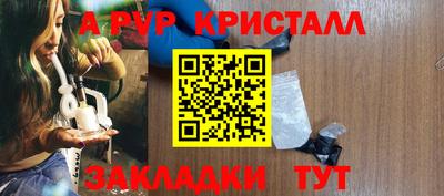гашик Мариинск
