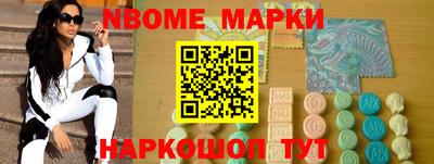 гашик Мариинск