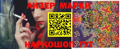 гашик Мариинск