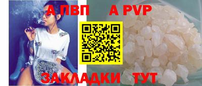 apvp Малоярославец