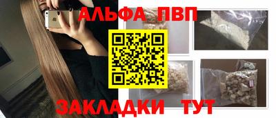 apvp Малоярославец