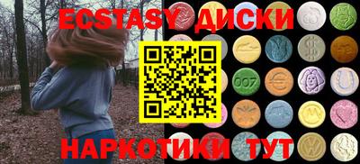 MESCALINE Малгобек