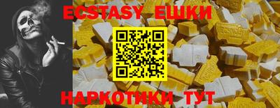 MESCALINE Малгобек