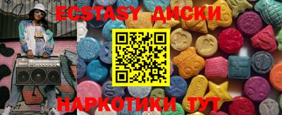 гашик Мариинск