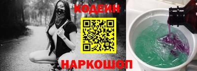 гашик Мариинск