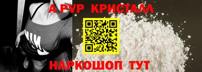 гашик Мариинск