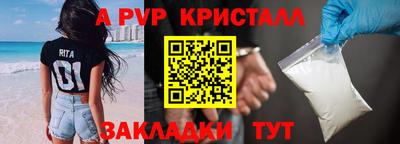гашик Мариинск