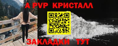 гашик Мариинск