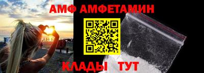 гашик Мариинск