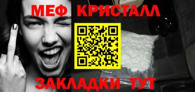 MESCALINE Малгобек