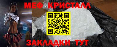 гашик Мариинск