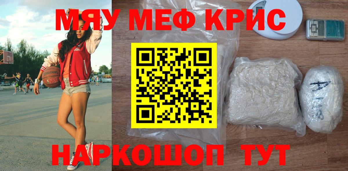 МЕФ  Электросталь