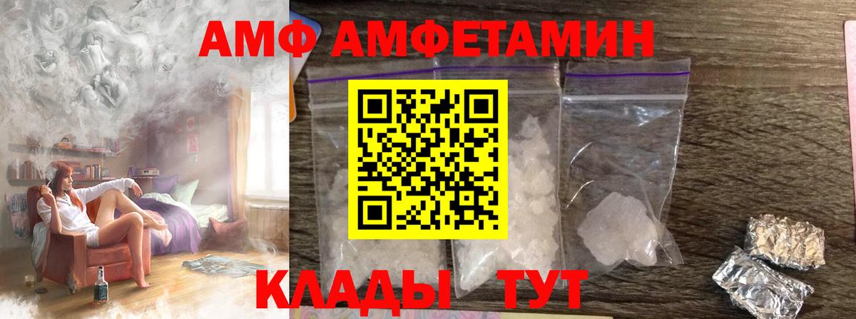 МЕТАМФЕТАМИН витя  Вход с VPN  МЕТАМФЕТАМИН витя  Электросталь 