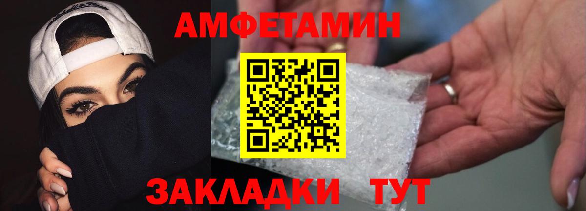 Метамфетамин Декстрометамфетамин 99.9% Электросталь