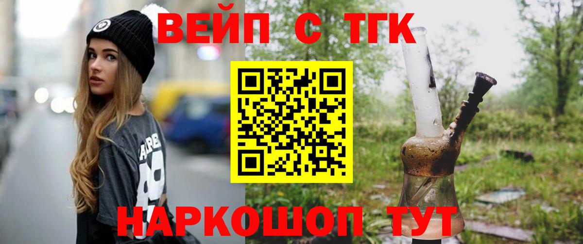 ТГК Wax Электросталь